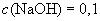 ГОСТ 26204-91 Почвы. Определение подвижных соединений фосфора и калия по методу Чирикова в модификации ЦИНАО