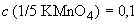 ГОСТ Р 50685-94 Почвы. Определение подвижных соединений марганца по методу Крупского и Александровой в модификации ЦИНАО