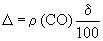 ГОСТ Р 52716-2007 (ИСО 8760:1990) Воздух рабочей зоны. Определение массовой концентрации монооксида углерода. Метод с использованием индикаторных трубок с непосредственным отсчетом показаний и ускоренным отбором проб